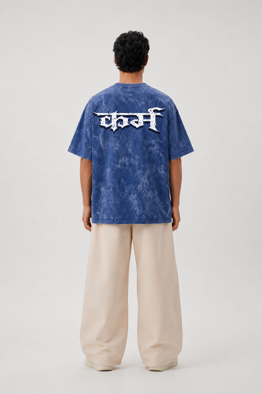 कर्म Vintage Oversized T-Shirt