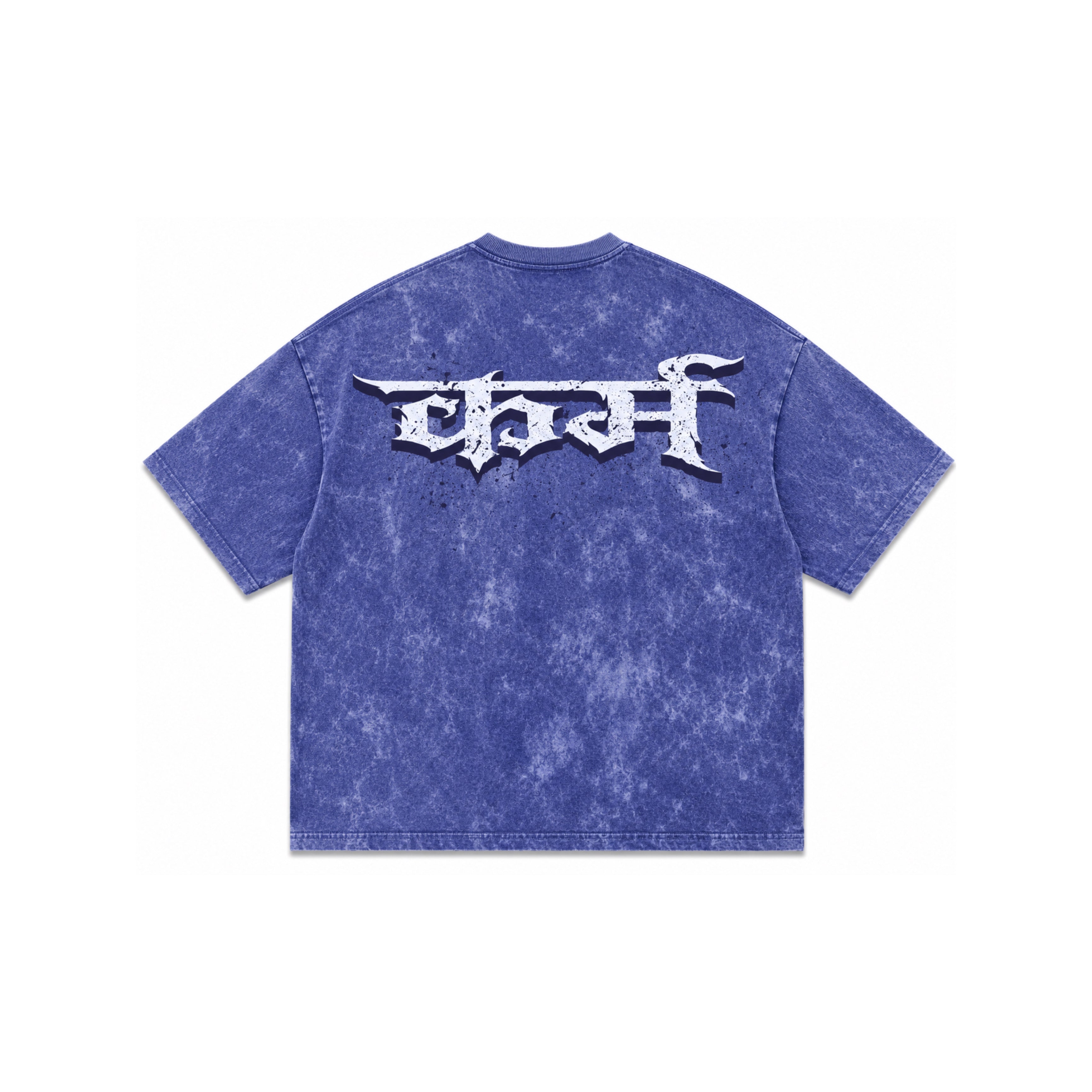 कर्म oversized tee
